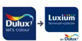 dulux LUXIUM