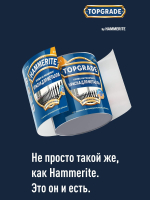 Topgrade/hammerite