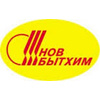 Новбытхим